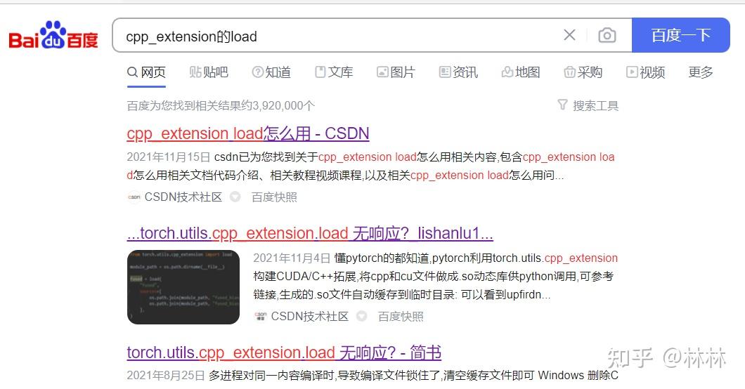 stylegan2 torch utils cpp extension stylegan2 torch utils cpp extension