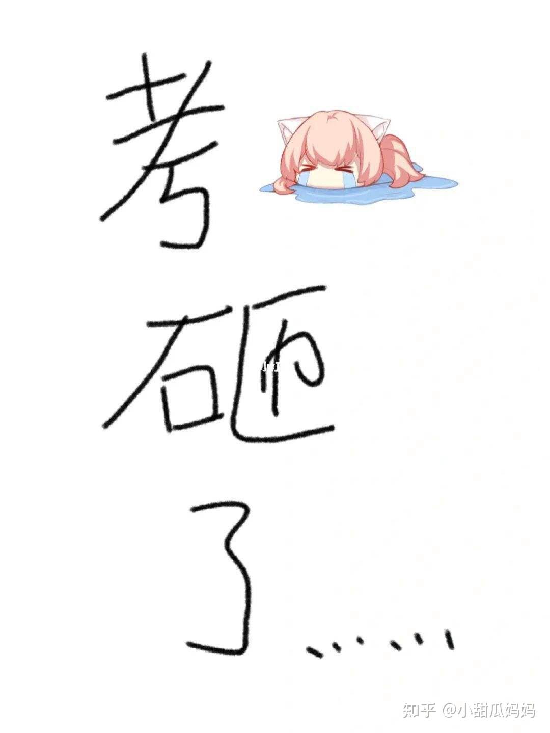 如果孩子回来告诉你,月考有一门成绩考的不理想你怎么办?