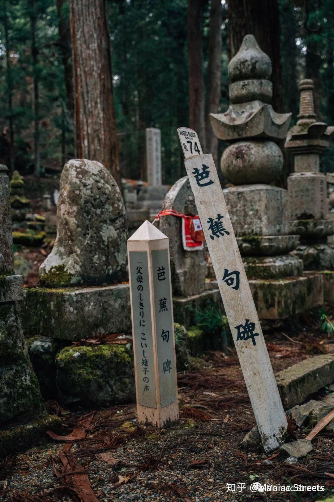 奥之院,高野山深处的最大圣地