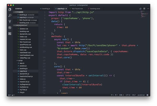 下图是笔者配置好的vs code界面截图,下面推荐几款好看的主题: 1.