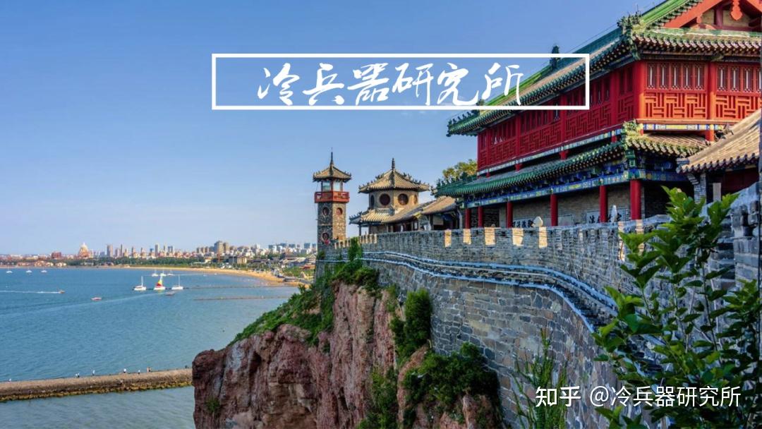 从现存最完整的明代军港,登州蓬莱水城,看明清海防最大漏洞 - 知乎