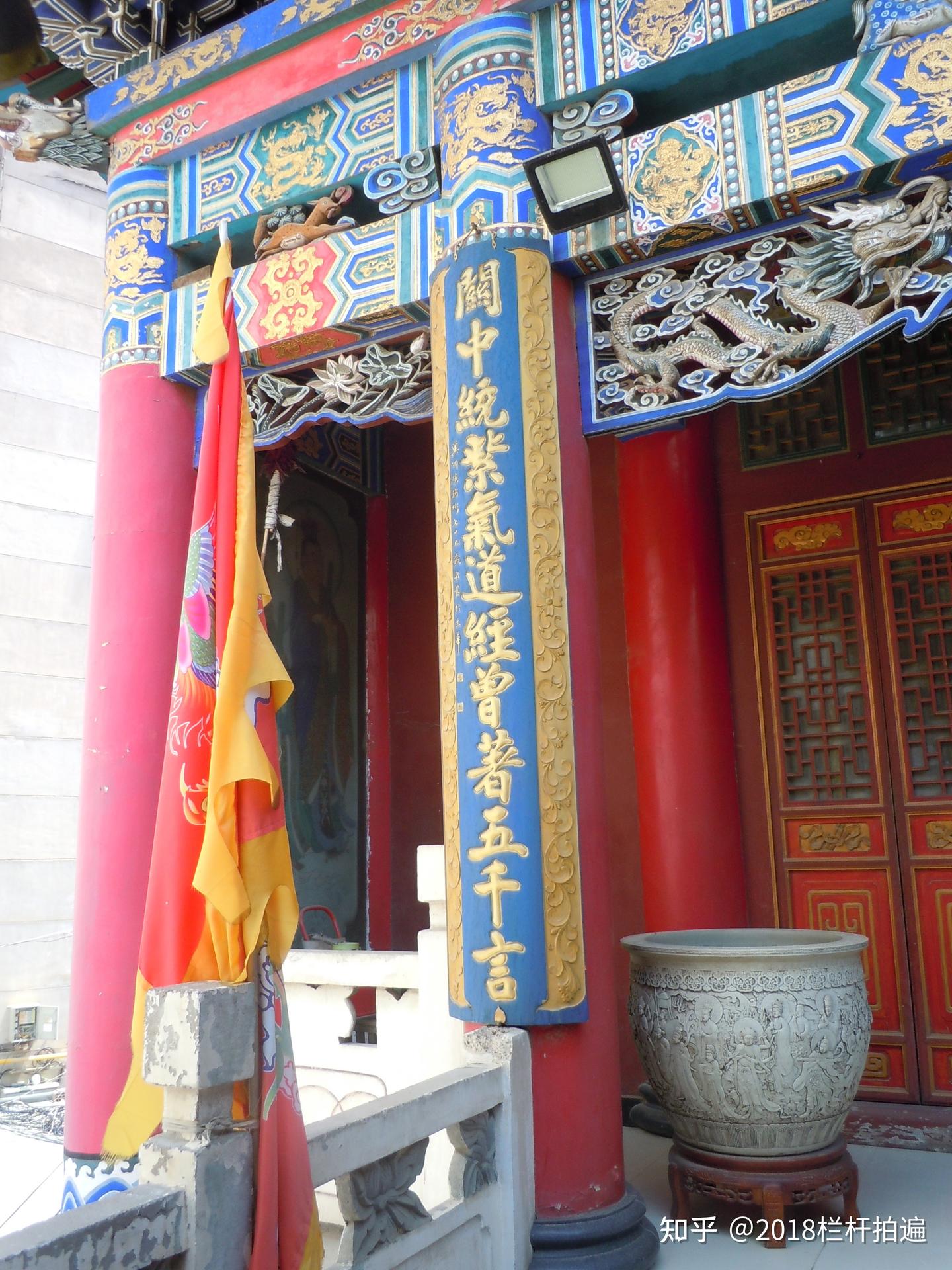 兰州：太清宫 - 知乎