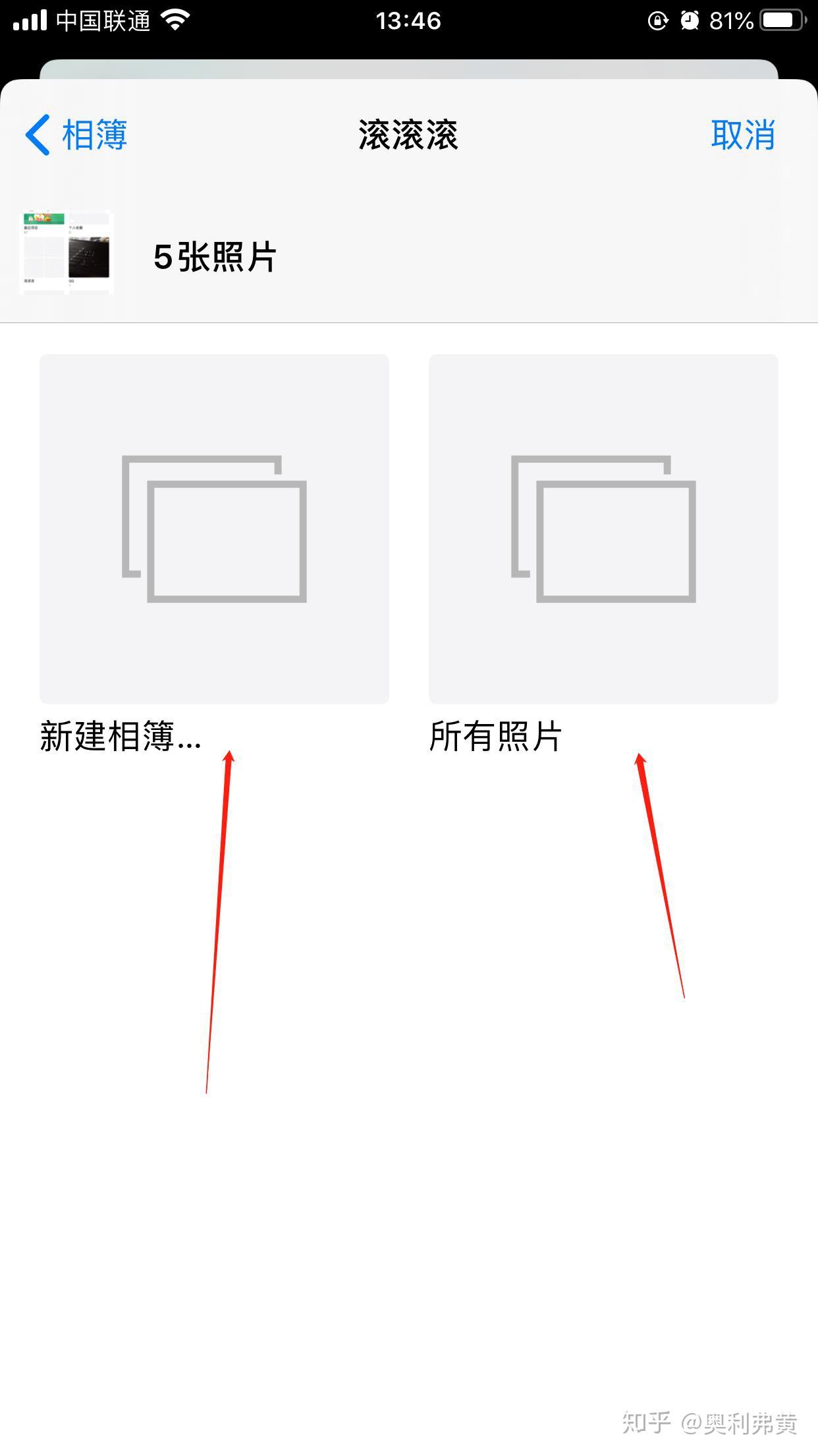 怎么弄个新的文件夹 v2-6ffcc72f75c888609b83e6eeca177240_r.jpg
