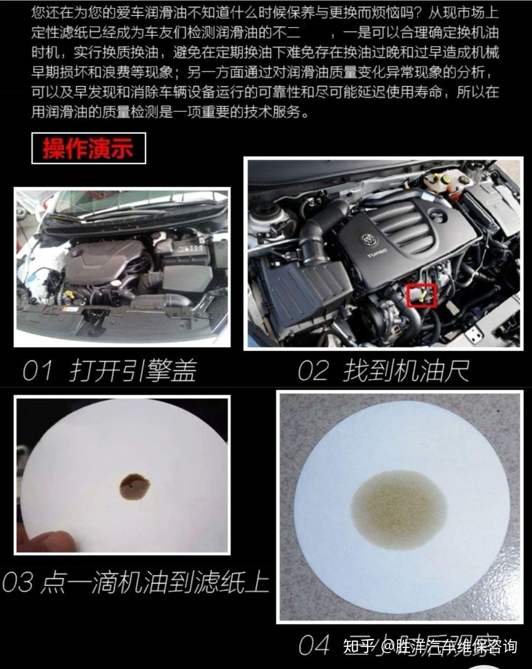 汽车是如何自检出机油是否需要更换的