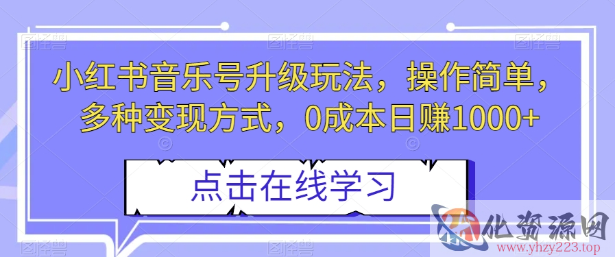 陌陌无人直播长期玩法，轻松稳定的副业【揭秘】