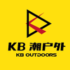 KB潮户外