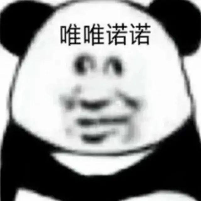 微信表情包合集 - 知乎