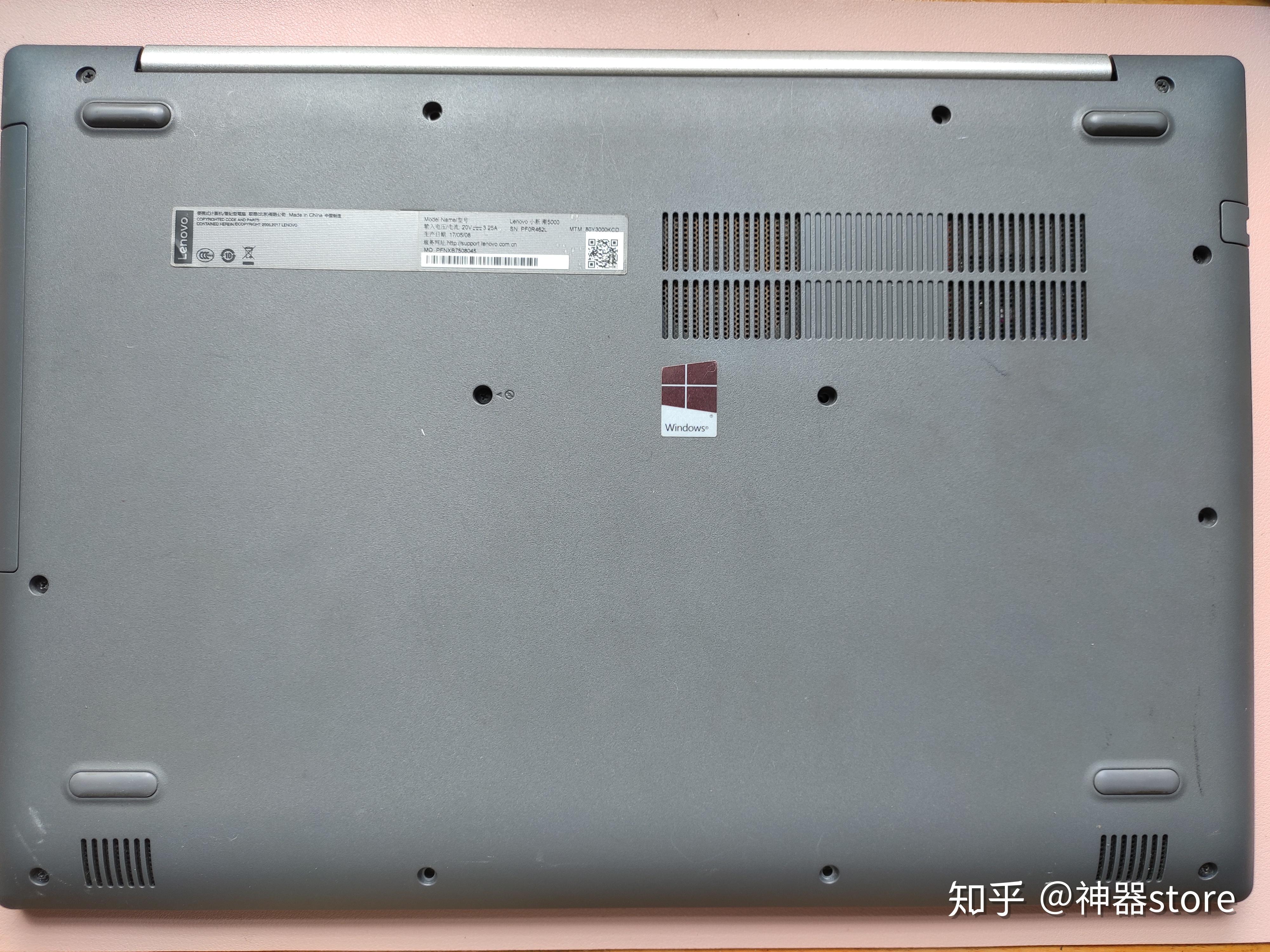 电脑小白实操给联想小新潮5000加装内存条