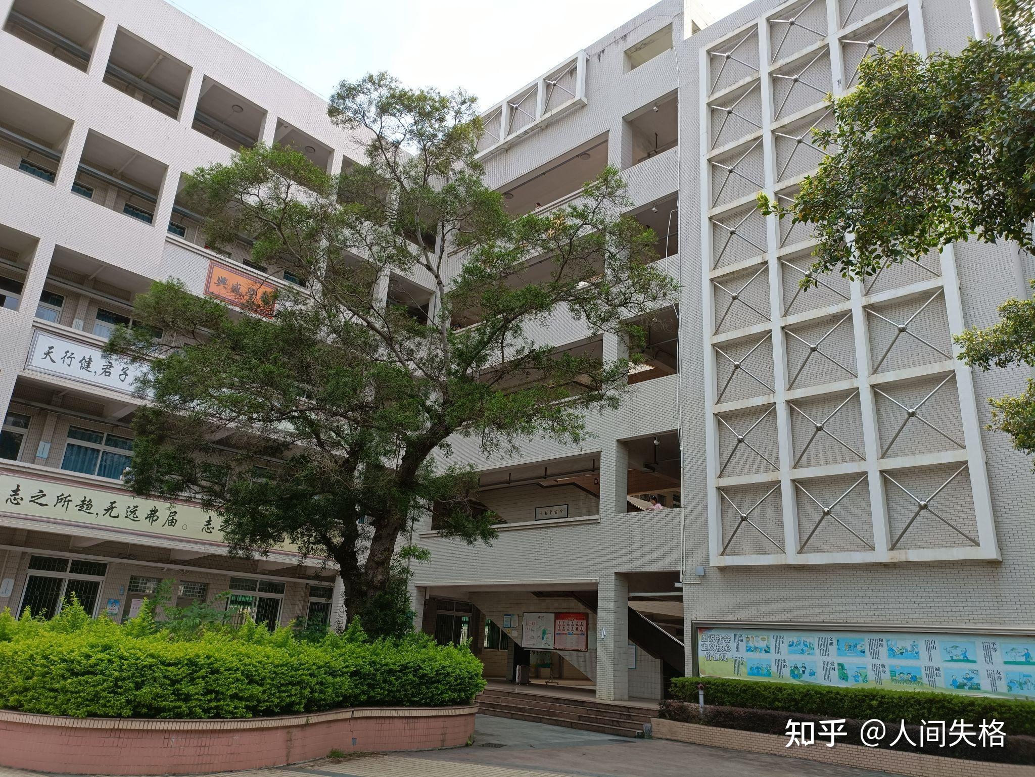 广东北江中学校训图片