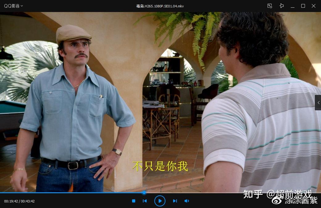 [美剧][毒枭]1-3季1080p超清中文字幕