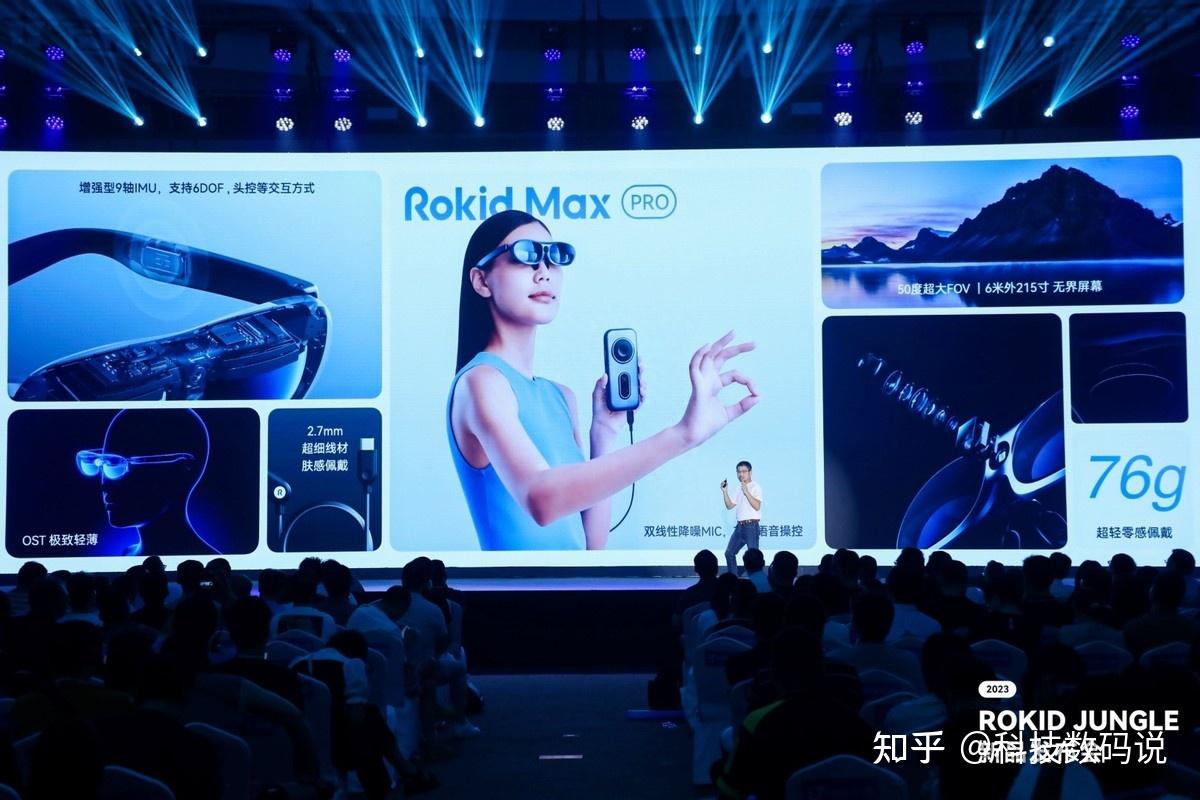 Rokid宣布推出AR空间计算主机,3999起 - 知乎
