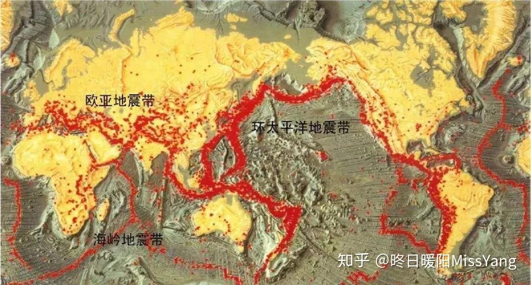 世界三大地震带图片