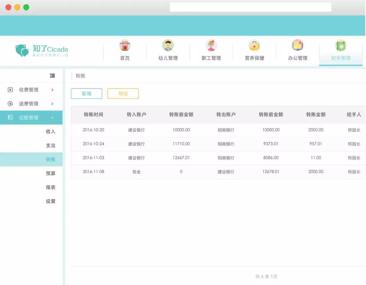 部署任务要求 v2-700e5587f7d754f3737a6ad7343bf873_r.jpg