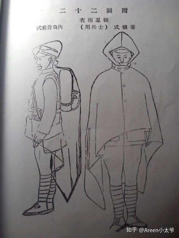 浅谈八佰中服装道具的问题