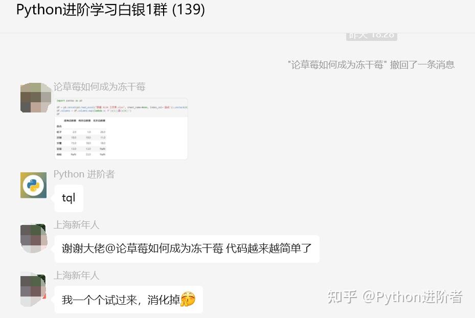 Python自动化办公——3个Excel表格中每个门店物品不同,想要汇总在一起(方法五) - 知乎
