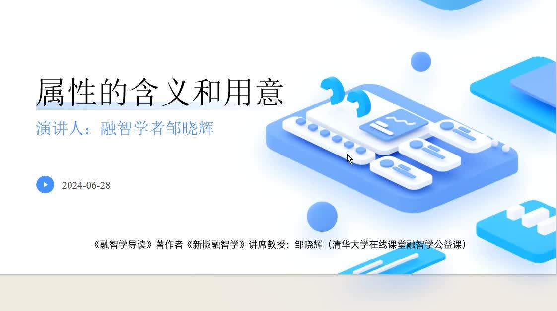 属性是什么?如何归纳定义更能够精准且通俗易懂? - 知乎
