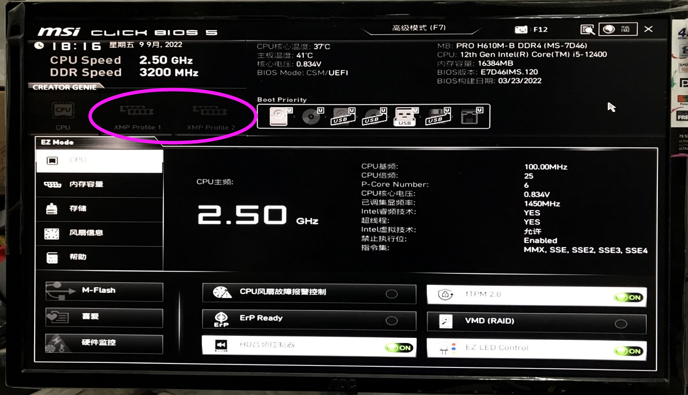  i5 12400 rtx3060ti 