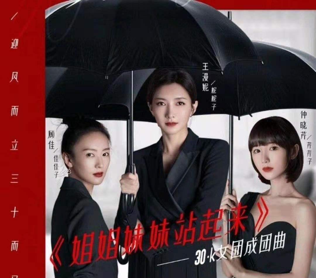 三十而已电视剧版 v2-7017d89dab88d64f01dec9920f2f0cd6_1440w.jpg?source=172ae18b