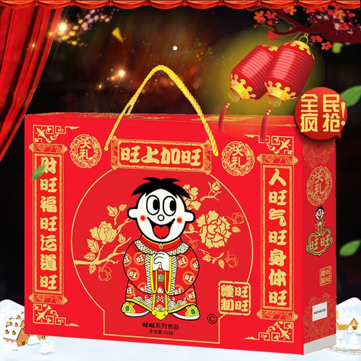 年货有什么好吃的东西推荐