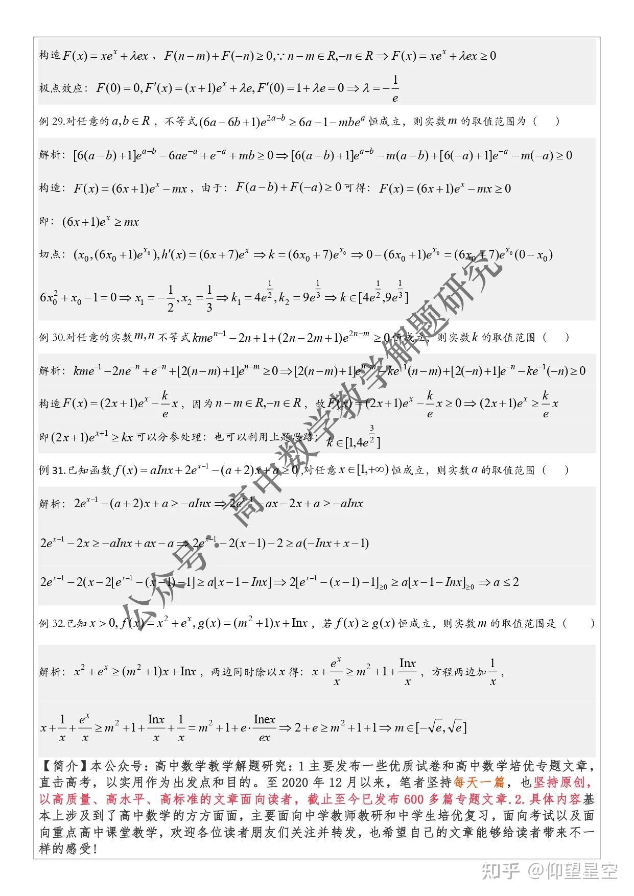 基础同构——从入门到精通 - 知乎