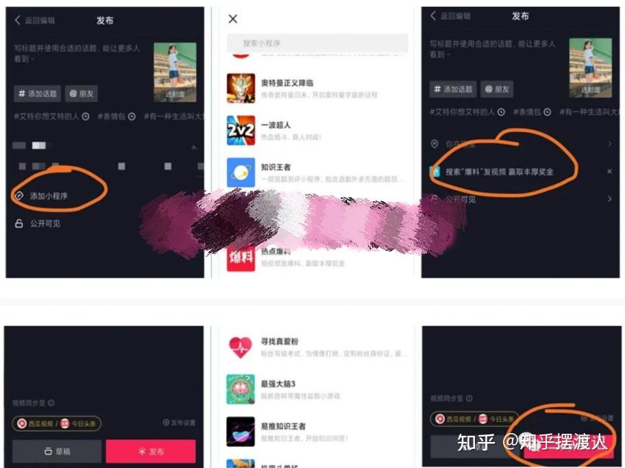 抖音账号每日限流多少