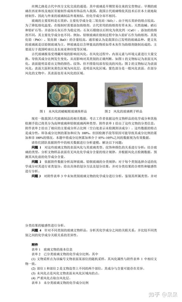 python学习一定用pycharm吗 知乎