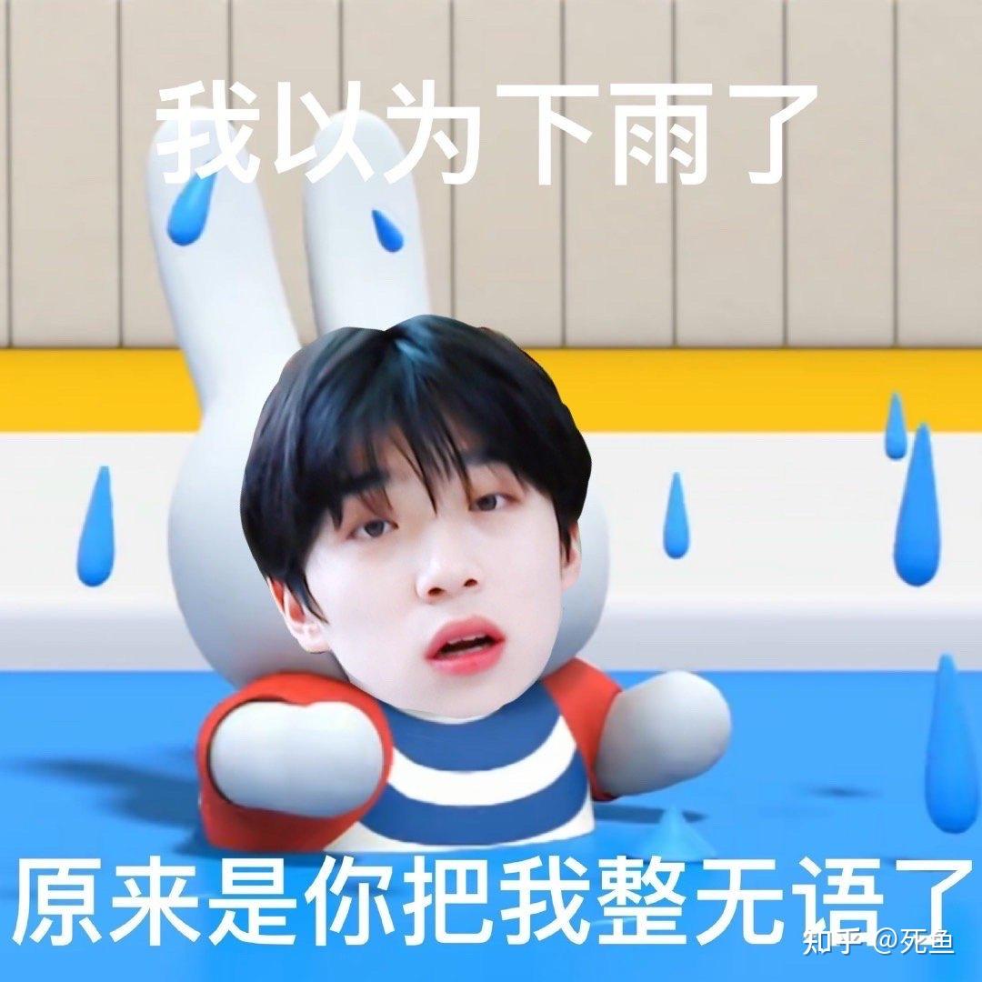 有没有into1成员有趣的表情包