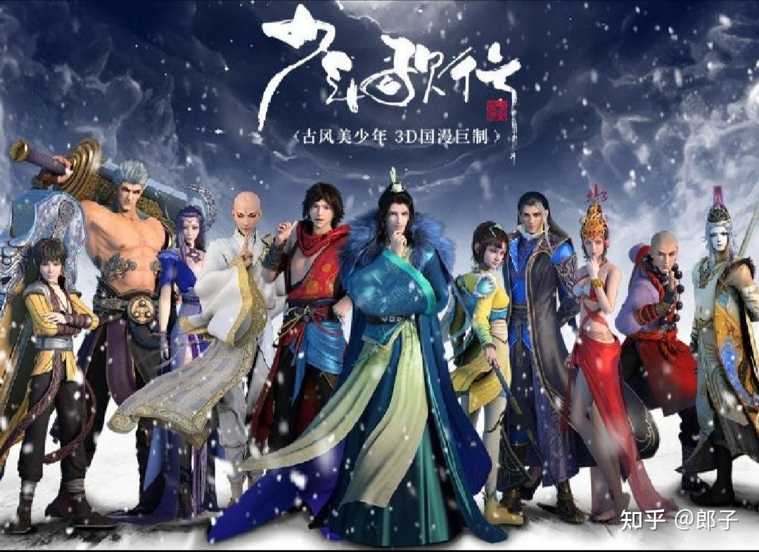 hifive中影年年少年歌行国风音乐企划新生代唱作人卫一名倾情奉唱