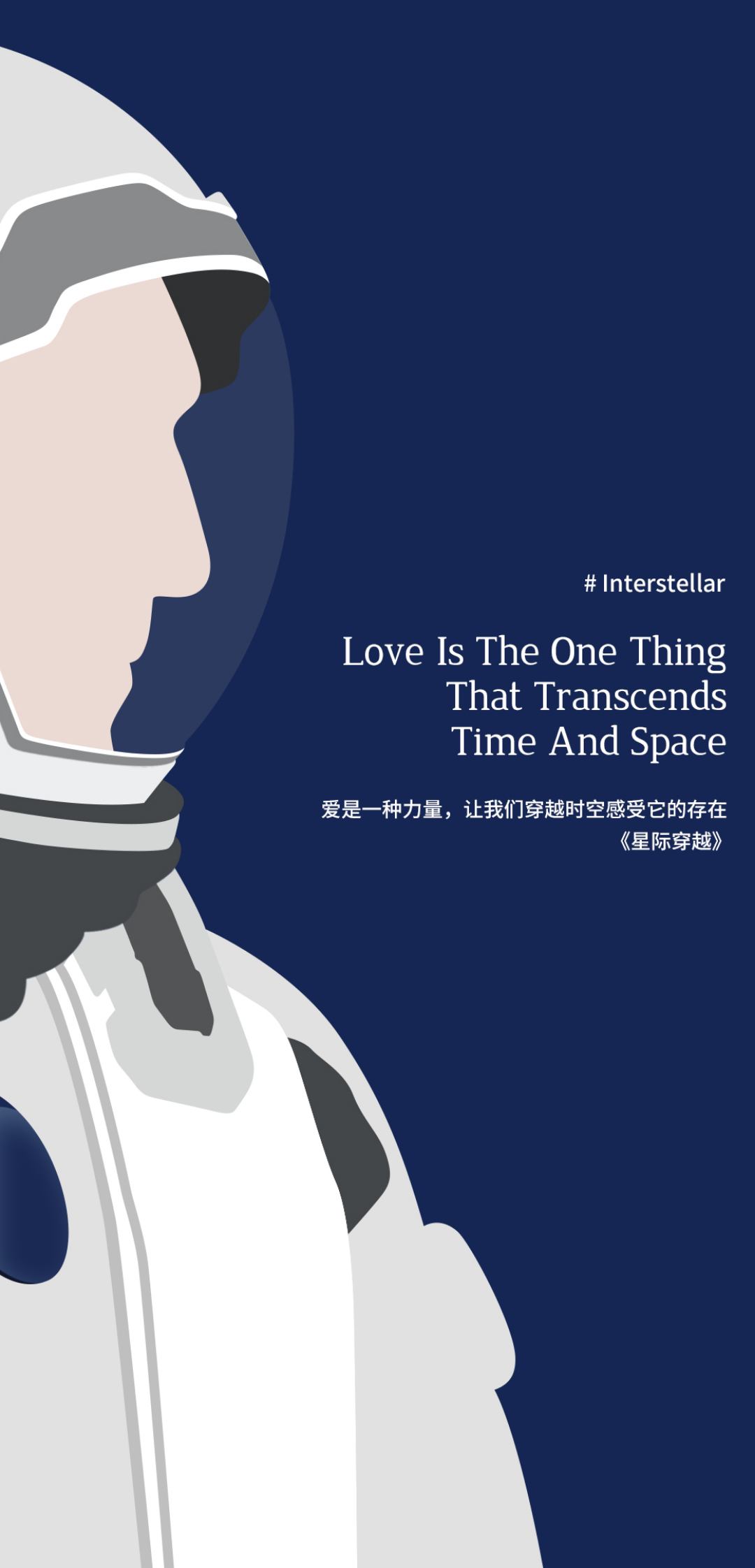 请以你的名字呼唤我壁纸有没有分享一下的呀