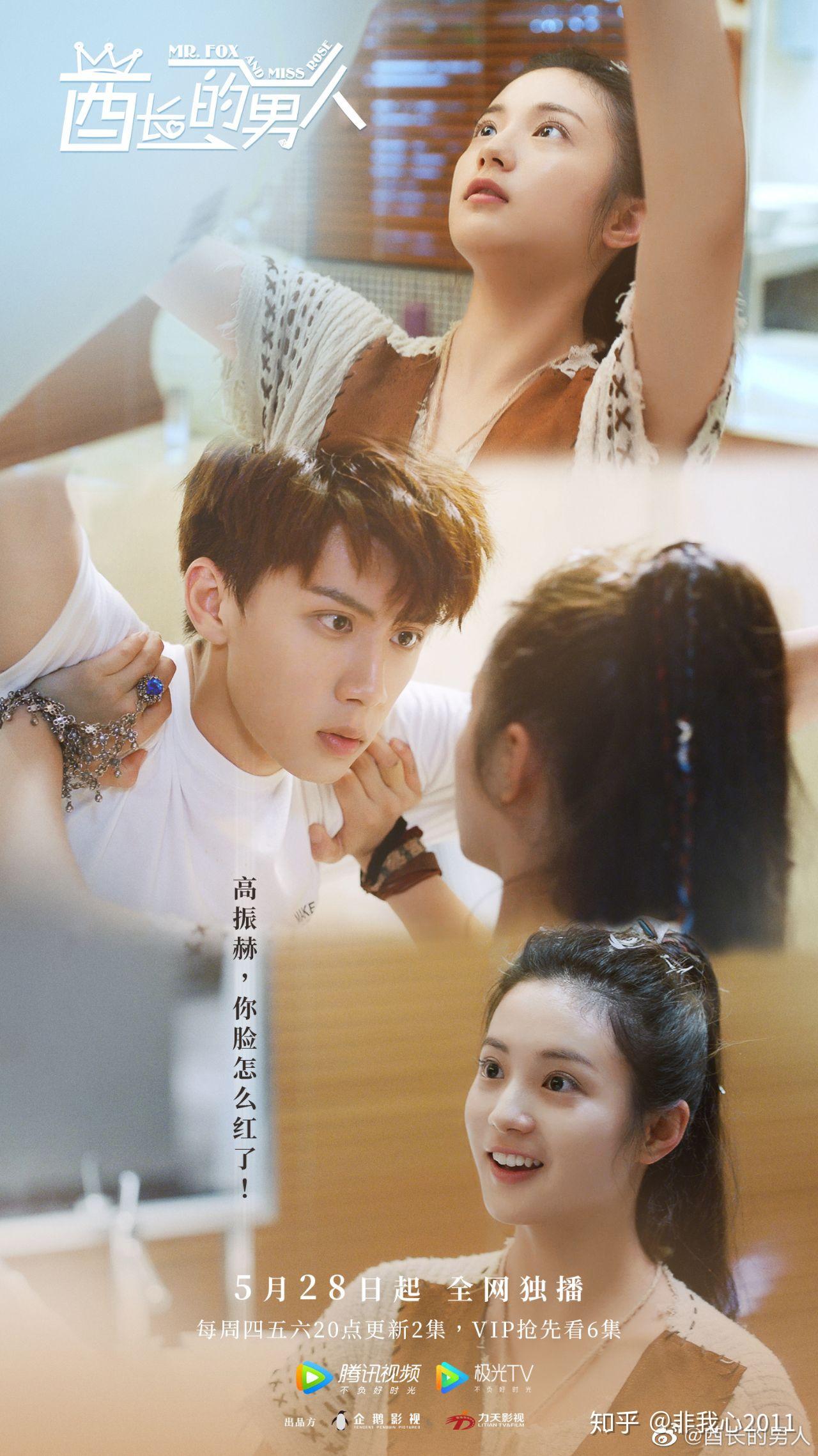 最近2020年有哪些甜甜的电视剧推荐