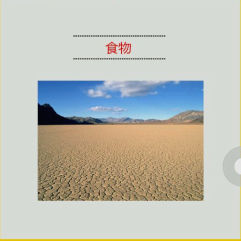 猜成语闲得无聊_在家闲得无聊的图片(2)