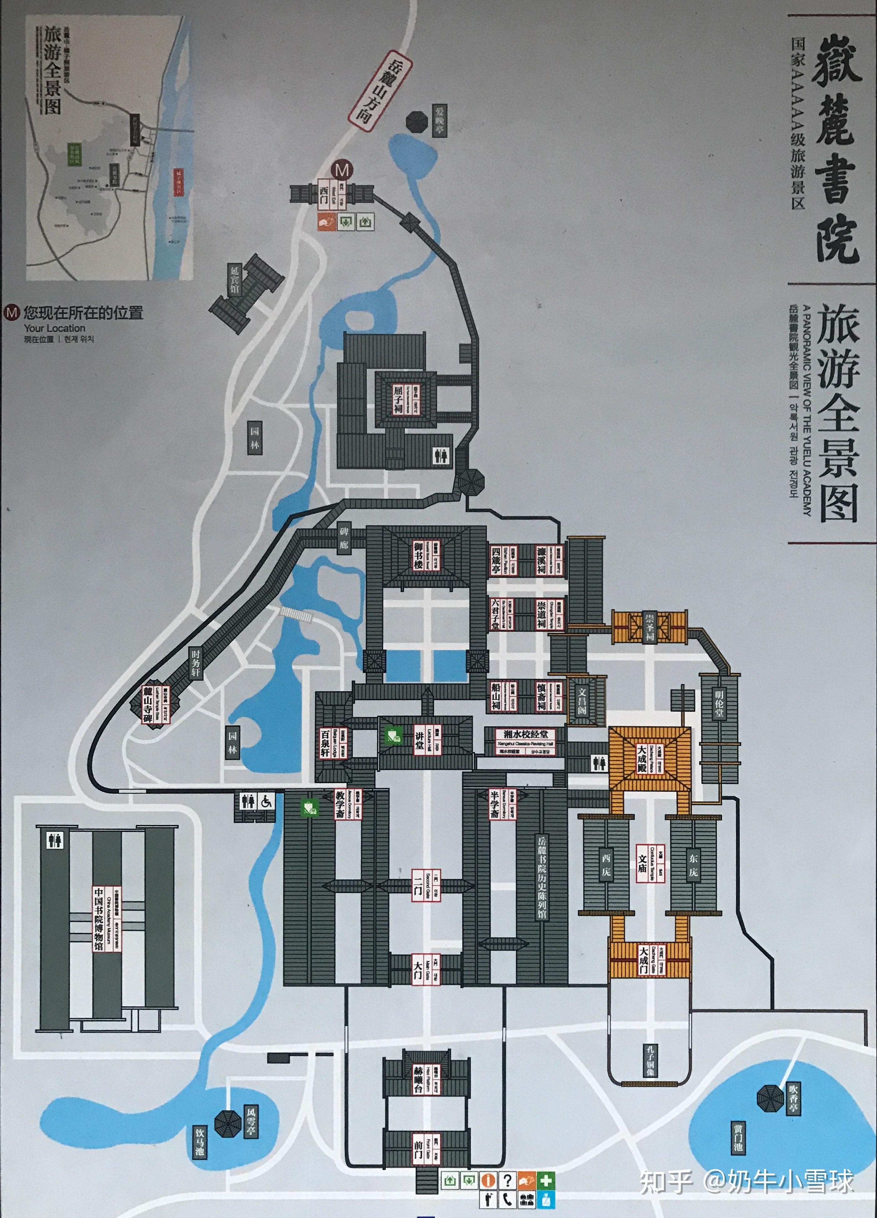 湖南导览：岳麓山·岳麓书院 - 知乎