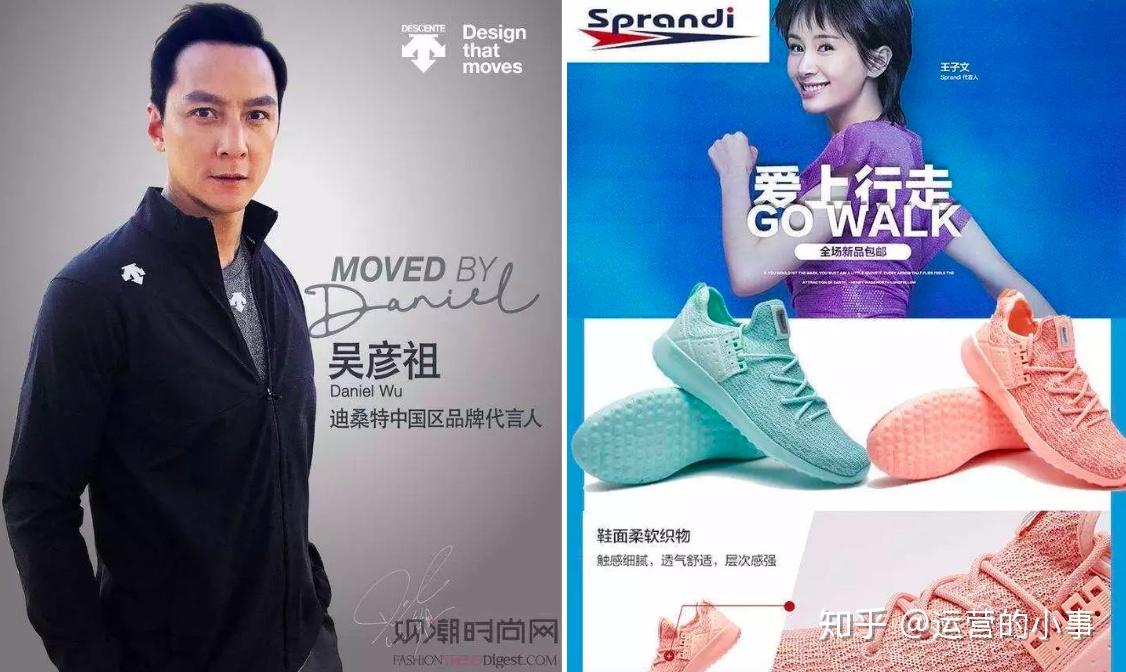 中国体育品牌营销20年