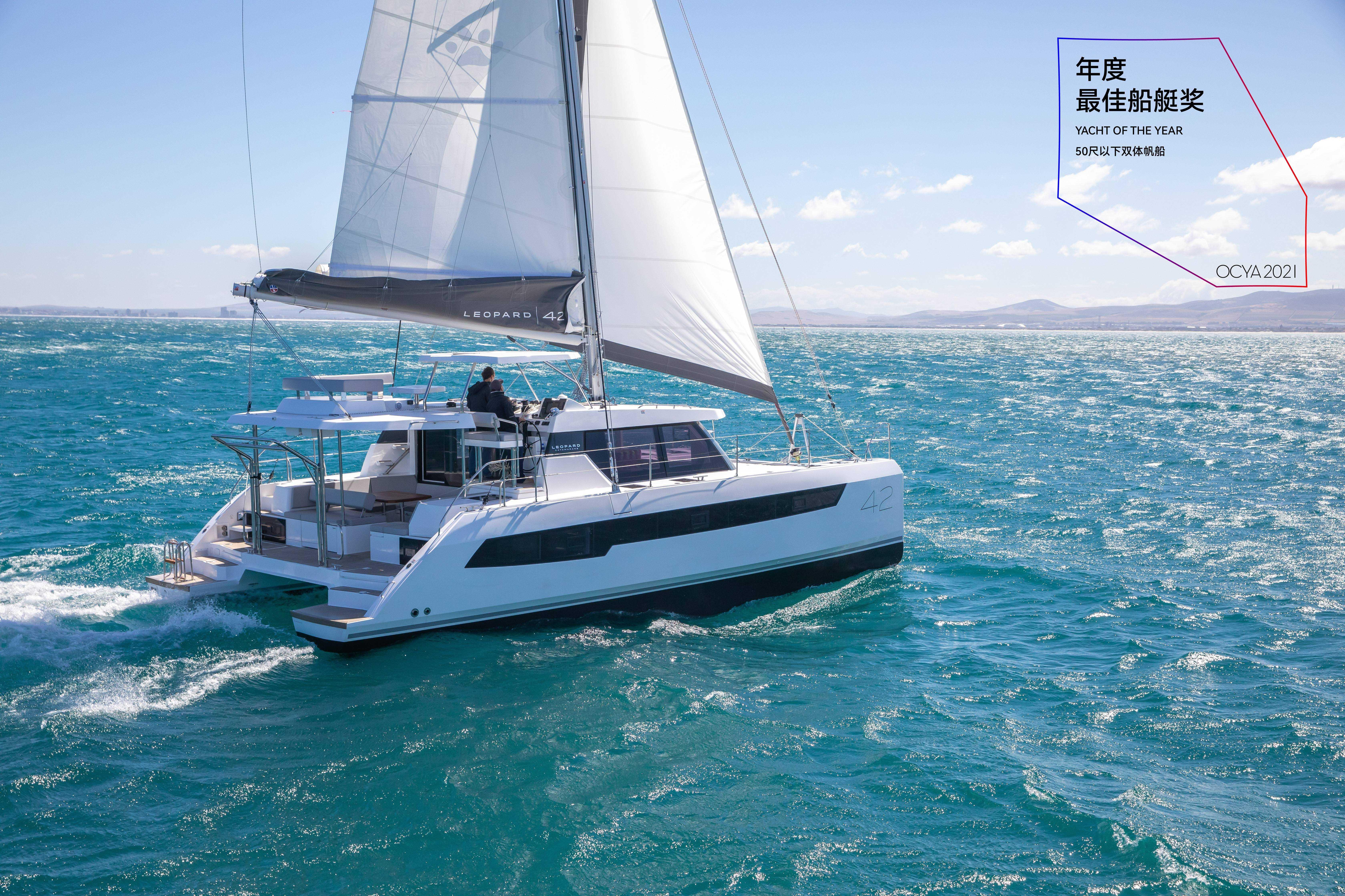年度最佳50尺以下双体帆船猎豹leopard 42△年度最佳40尺及以上钓鱼