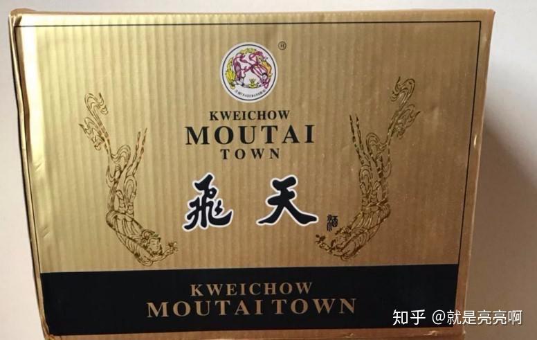 茅台酒14年10月产的国宾飞天酒52度浓香型大概多少钱