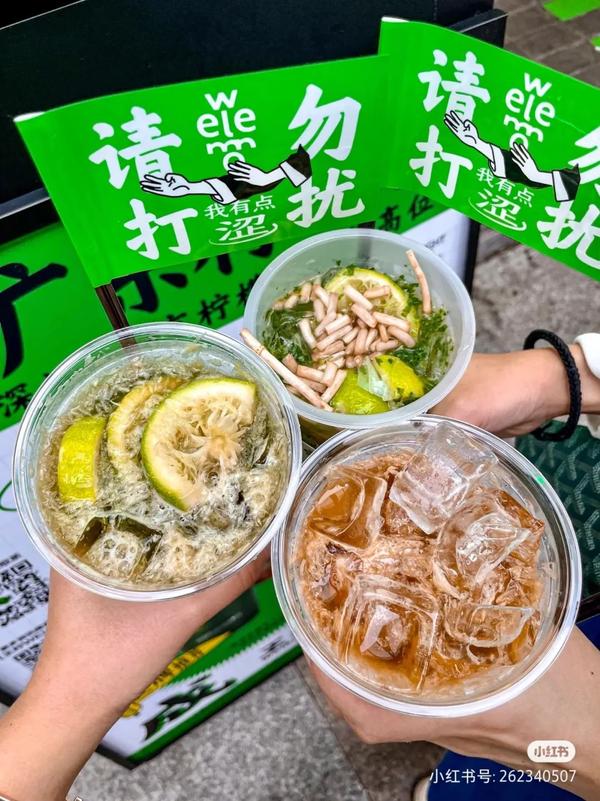 喜茶创始人聂云宸投资了柠檬茶品牌——王柠 - 知乎