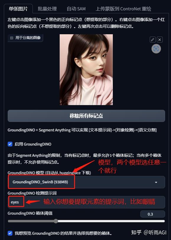stable diffusion 通过人台图生成模特图，保持服装一致性？ - 知乎