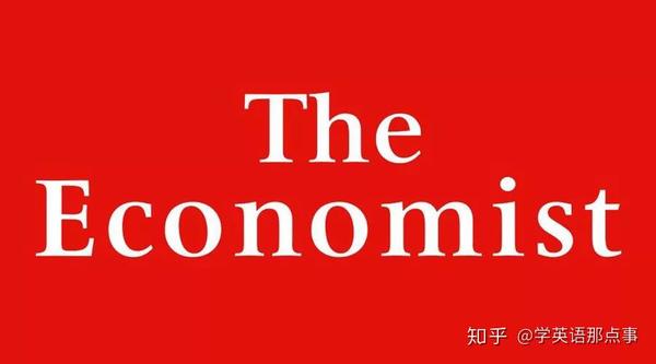 看英文原版杂志学英文 经济学人 知乎