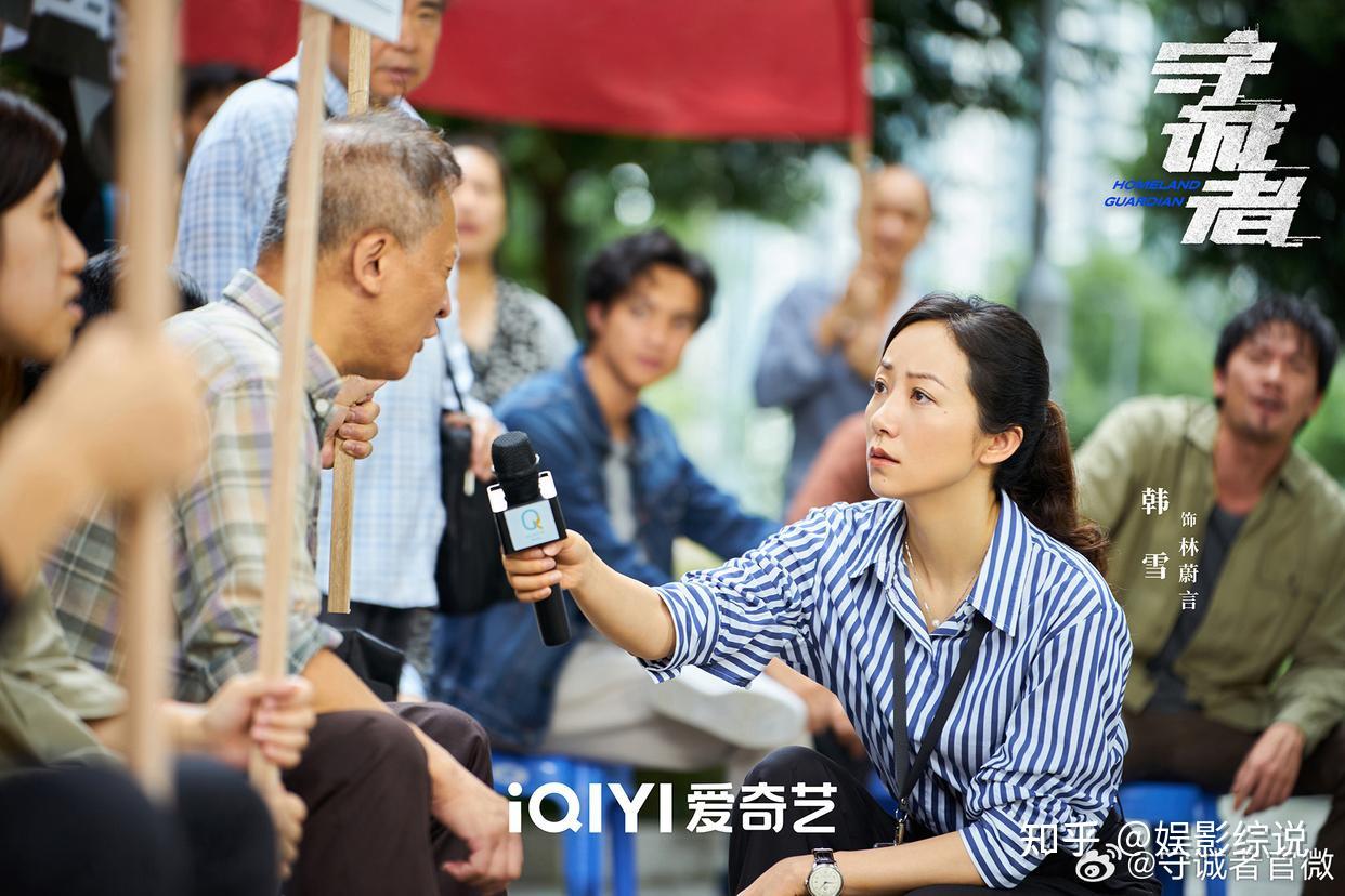 港片 DNA 动了!《守诚者》首播即王炸,韩雪成惊喜担当 - 知乎