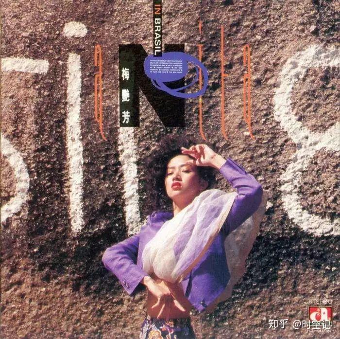 1989年,陈慧娴退隐后,同年阿梅也退出歌坛