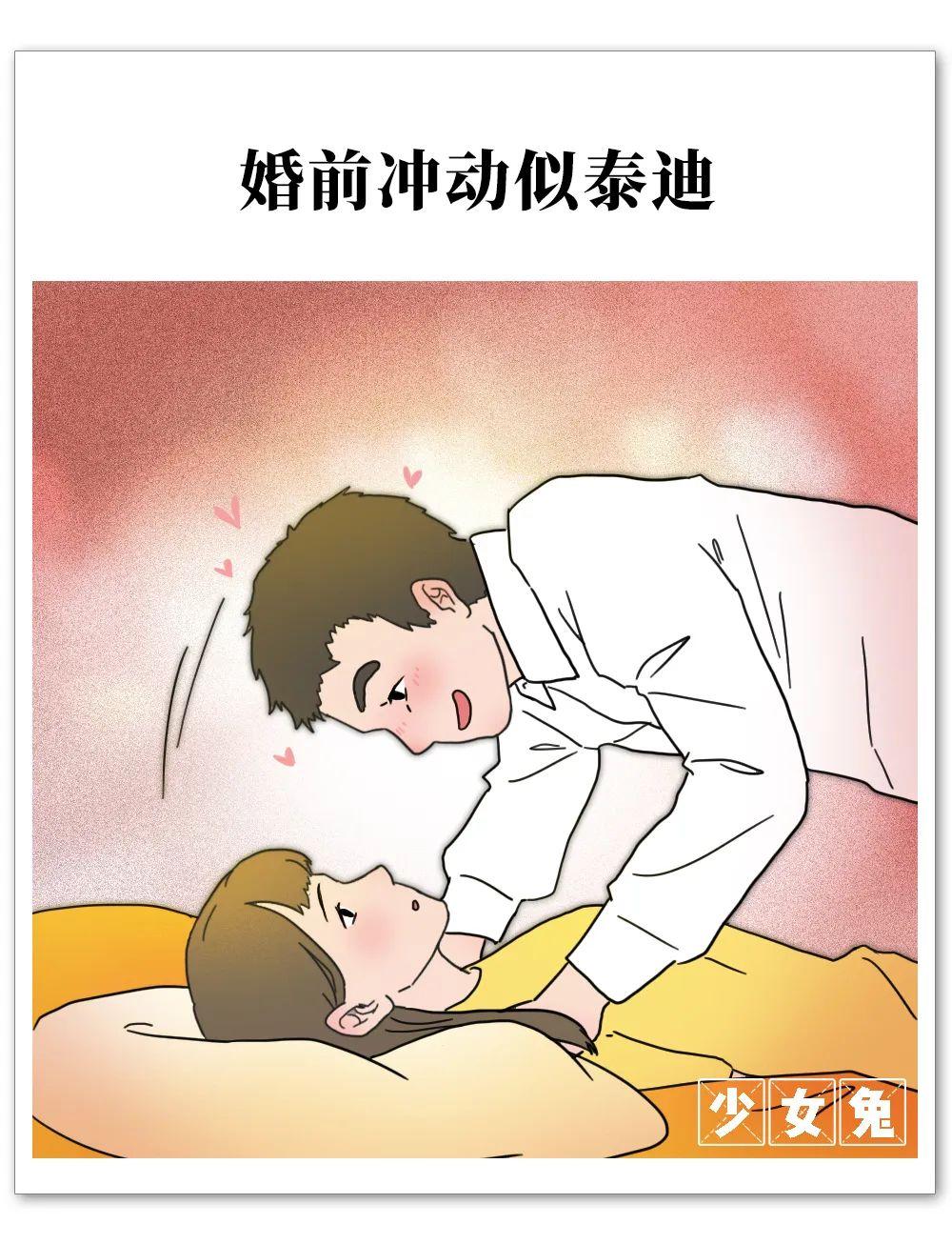 中国夫妻婚后实录27岁结婚2年就没性生活了