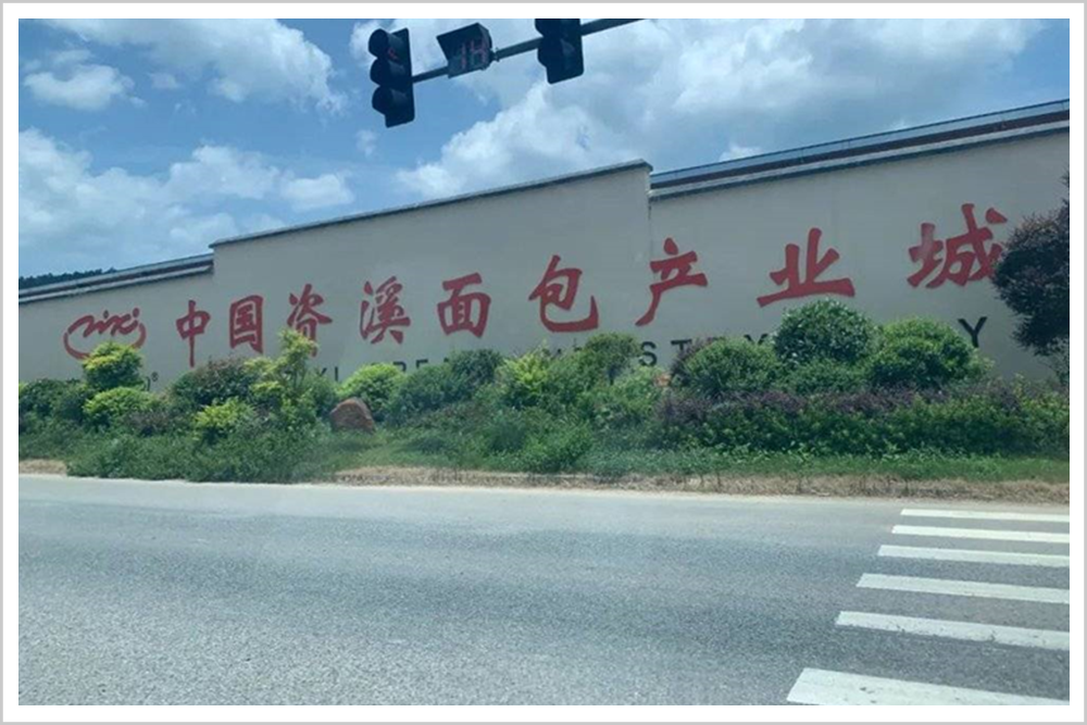 他让一个糕点铺，火到被山寨逼宫，受死亡威胁 - 知乎