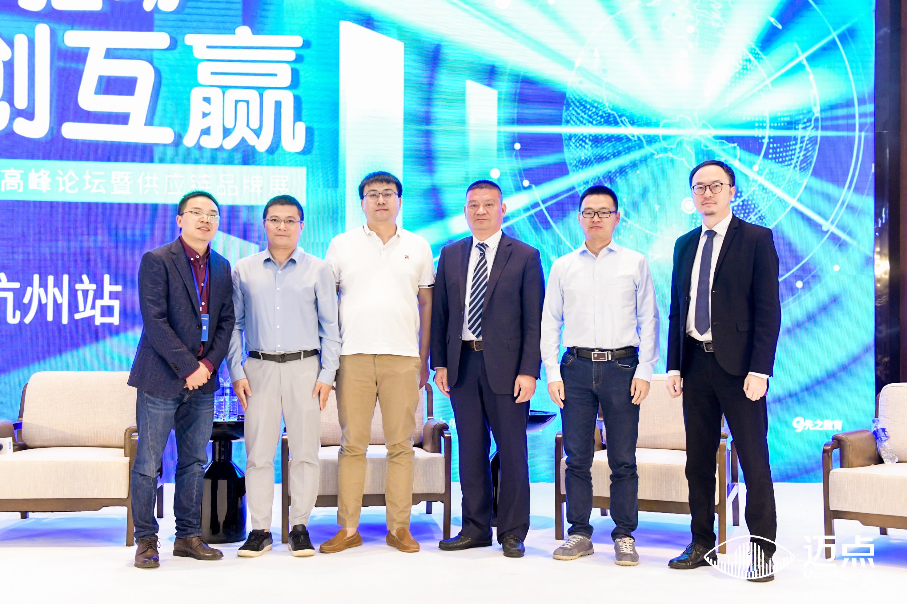 500 人参会 20w 次观看 用数智推动酒店行业变革,"供"创共赢