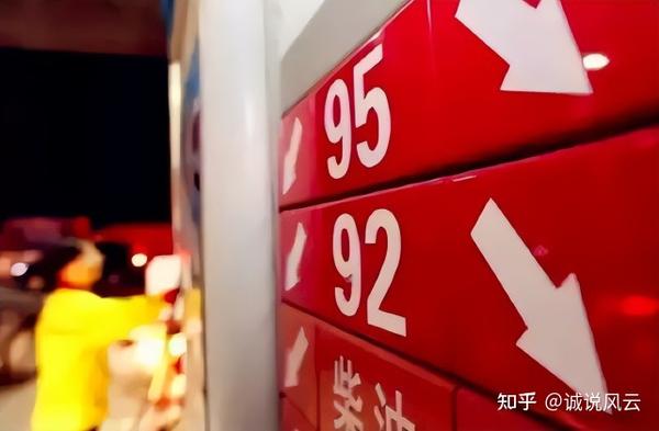 中国石油97号汽油最新价格,成都汽油最新价格,重庆汽油最新价格:
今晚24时油价将迎来年内第13轮调价加满一箱50L