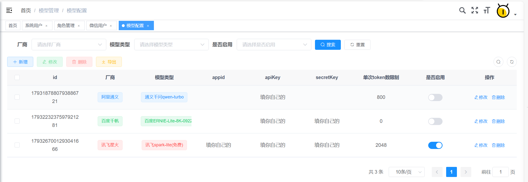 图片[3]-ai智能聊天小程序-小程序俊享空间-程序源码-俊享空间 | 一站式免费资源社区 - 海量软件 / 源码 / 项目 / 壁纸 / 游戏等免费获取