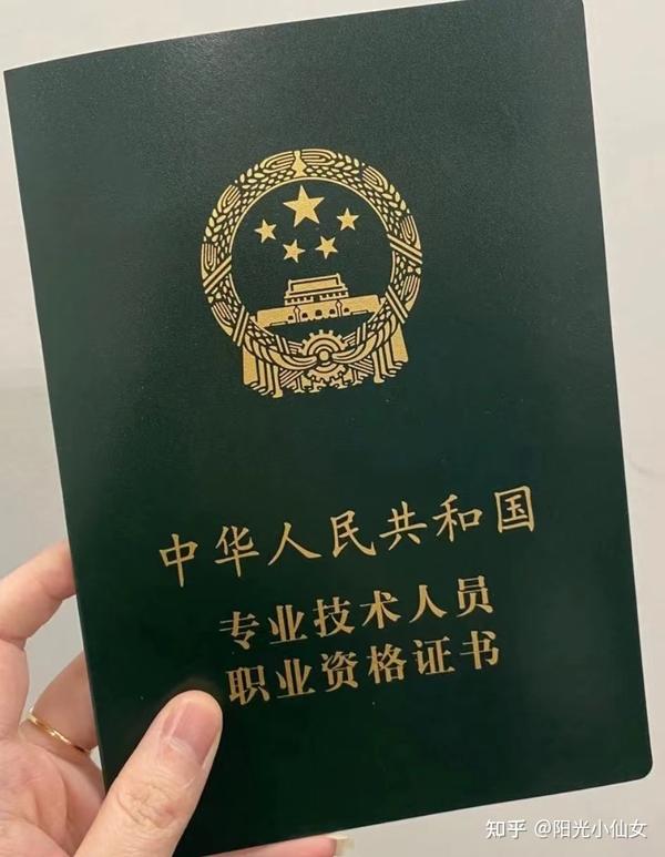 初级审计师最全的备考拿证攻略!拿证看这个就够了! - 知乎