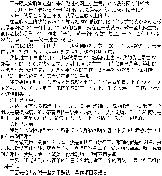 谁能帮忙想一个两个字的微商团队名称?