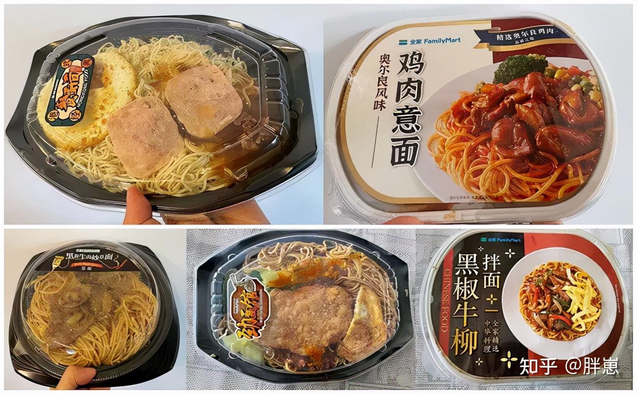 我吃了全家便利店所有便当没有1款想夸