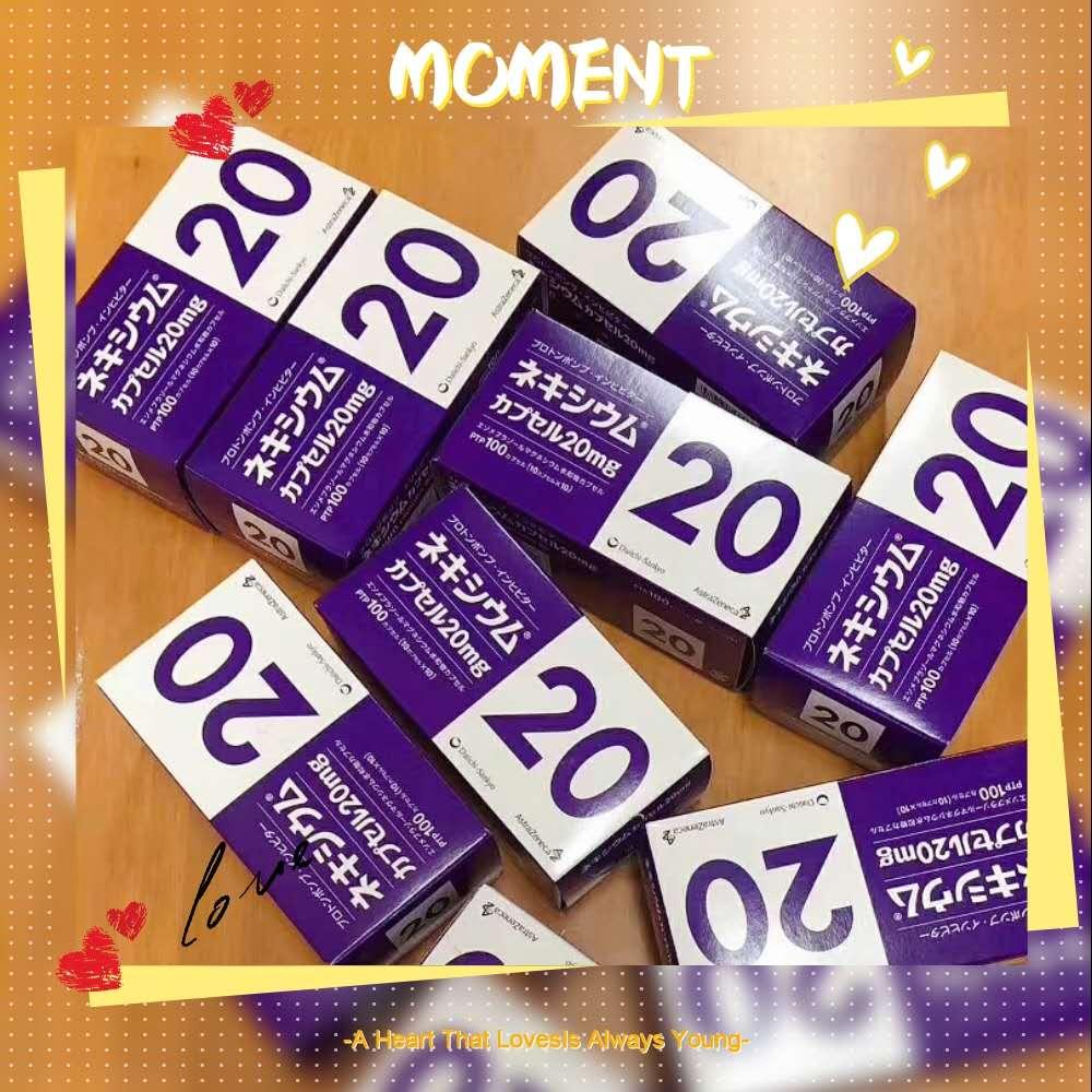 日本高级胃药埃索美拉唑抑酸优良胃病良药真的那么神奇吗逆流性食道炎