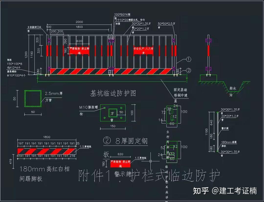 临建施工还得看中建三局！251页临建设施标准图集，包含高清cad版 知乎